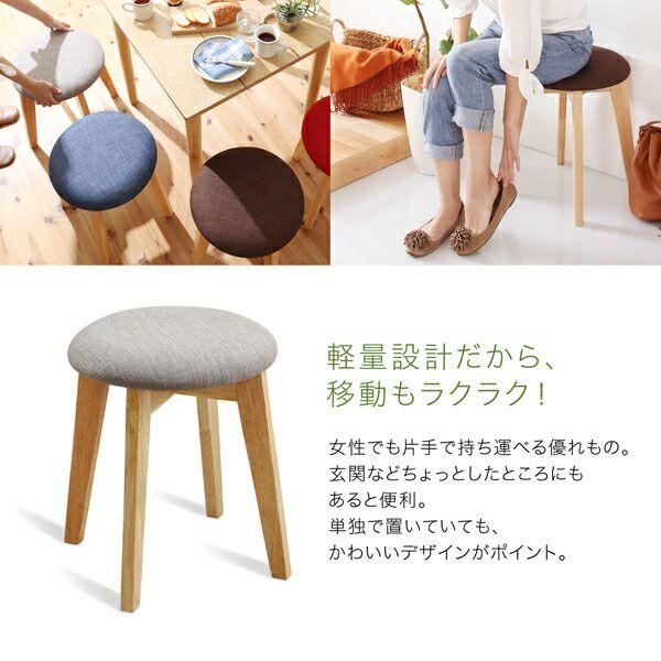 スツール 1人掛け ナチュラル 組立付き_8