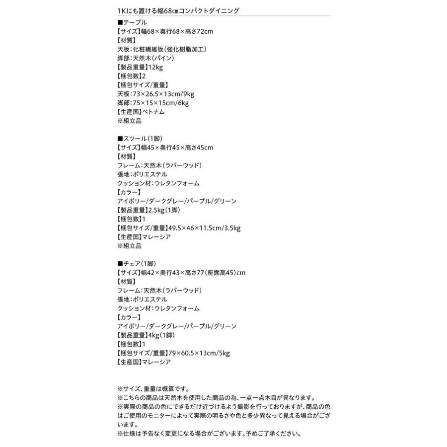 スツール 1人掛け ブラウン 組立付き_12