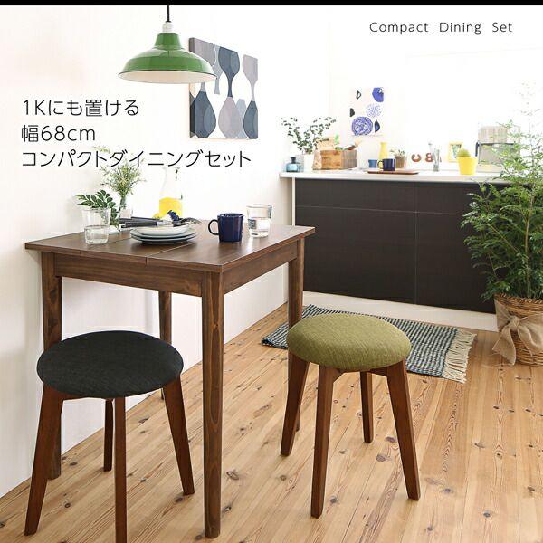 スツール 1人掛け ブラウン 組立付き_1