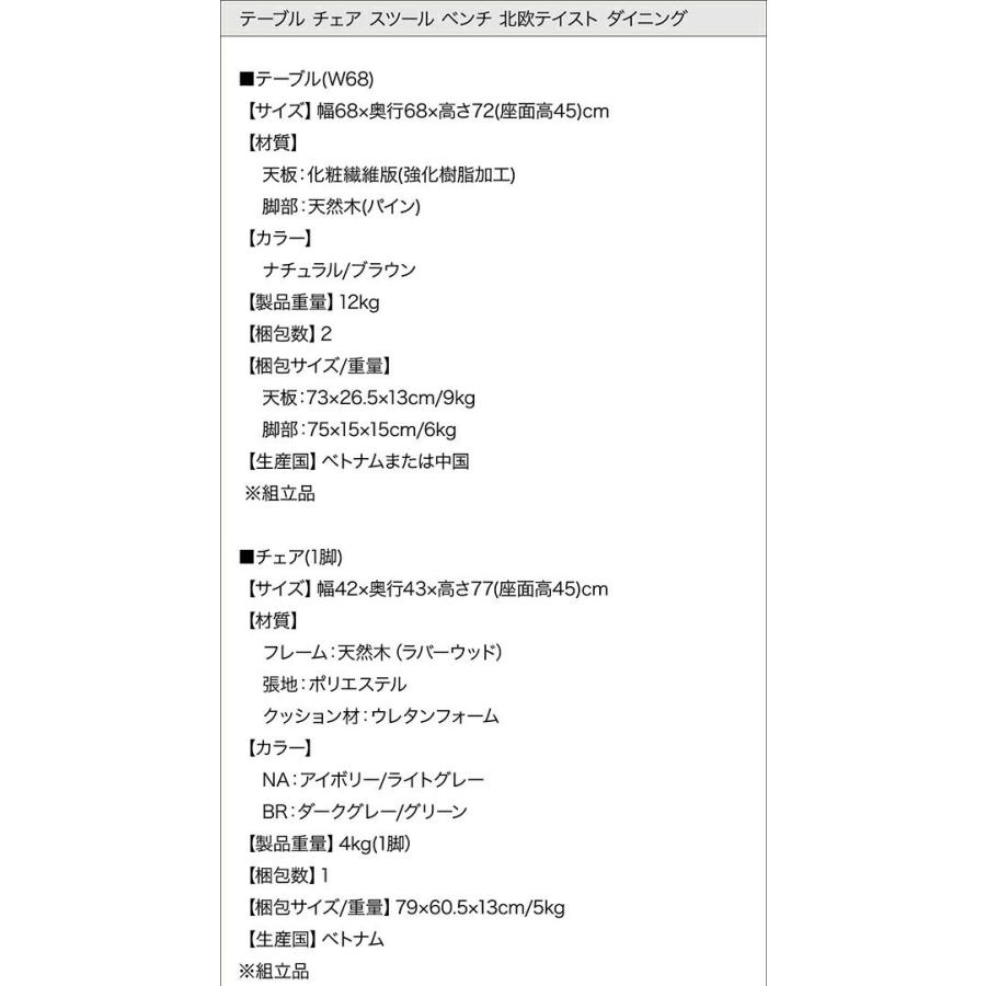 (タイムセール中) スツール 北欧 1人掛け ブラウン 組立付き_8