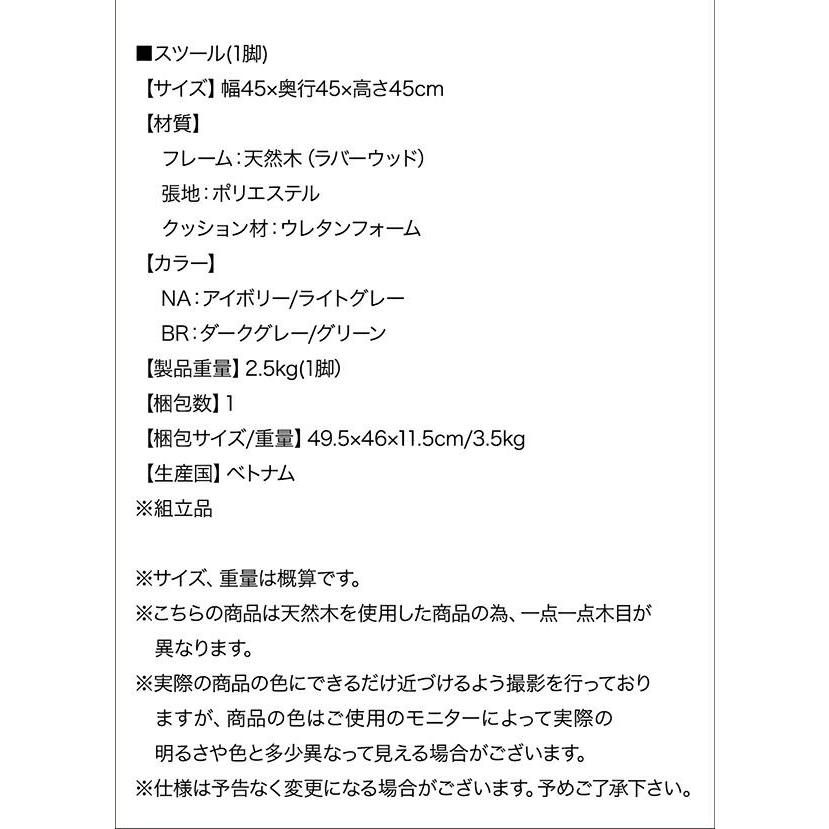 (タイムセール中) スツール 北欧 1人掛け ブラウン 組立付き_9