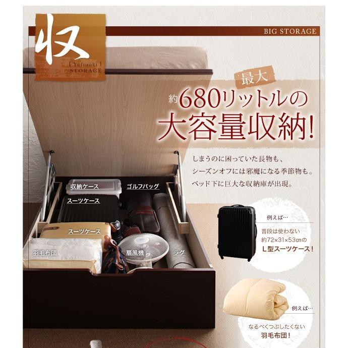 組立設置付 跳ね上げ式ベッド シングルベッド マットレス付き 薄型プレミアムボンネルコイル 縦開き/深さラージ