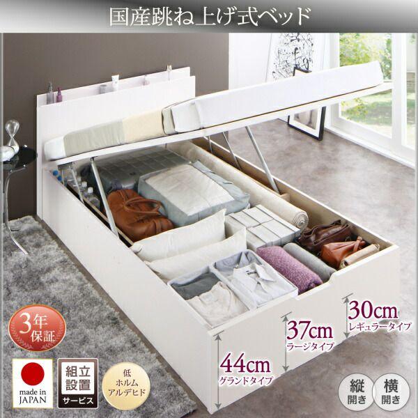 (タイムセール中) セミシングルベッド マットレス付き 跳ね上げ式 縦開き/深さラージ 薄型スタンダードボンネルコイル 組立付き_1