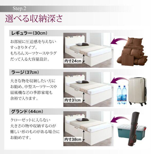 (タイムセール中) セミシングルベッド マットレス付き 跳ね上げ式 横開き/深さラージ 薄型スタンダードボンネルコイル 組立付き_10
