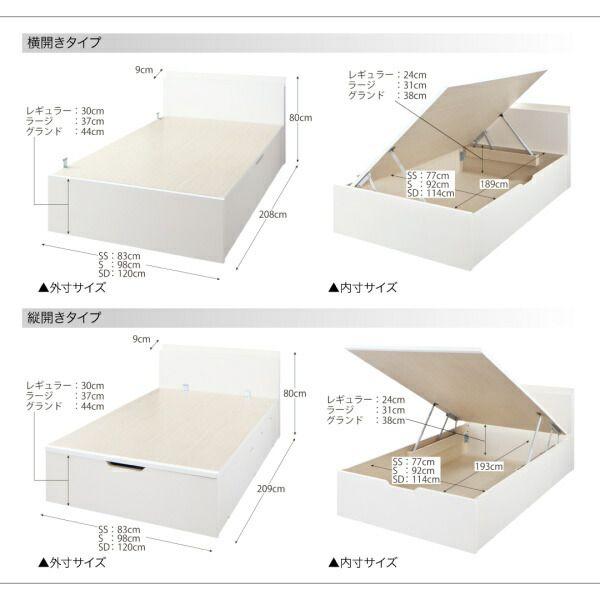 シングルベッド マットレス付き 跳ね上げ式 横開き/深さグランド 薄型プレミアムボンネルコイル 組立付き_14