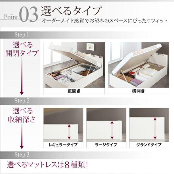 シングルベッド マットレス付き 跳ね上げ式 横開き/深さグランド 薄型プレミアムボンネルコイル 組立付き_7