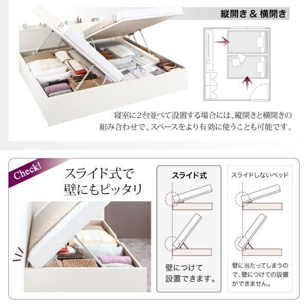 (タイムセール中) 収納付きベッド 大容量 マットレス付き セミシングル 横開き/深さラージ 薄型プレミアムポケットコイル 白_9