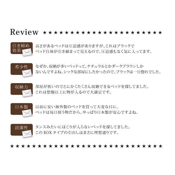 セミシングルベッド マットレス付き 薄型スタンダードボンネルコイル 引き出し収納付き_17