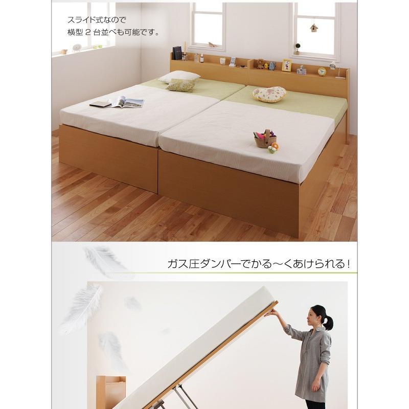 収納ベッド 跳ね上げ式 シングル マットレス付き 縦開き/深さ