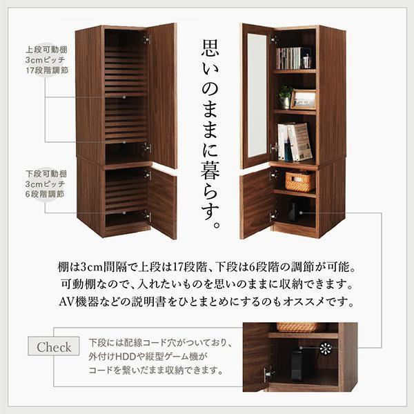 キャビネット 30×45×115cm 単品(木扉) おしゃれ 上3段下2段 リビング収納 サイドボード_2