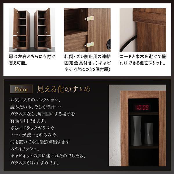 キャビネット 30×45×115cm 単品(木扉) おしゃれ 上3段下2段 リビング収納 サイドボード_3