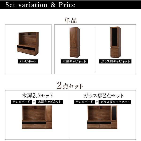 キャビネット 30×45×115cm 単品(木扉) おしゃれ 上3段下2段 リビング収納 サイドボード_6