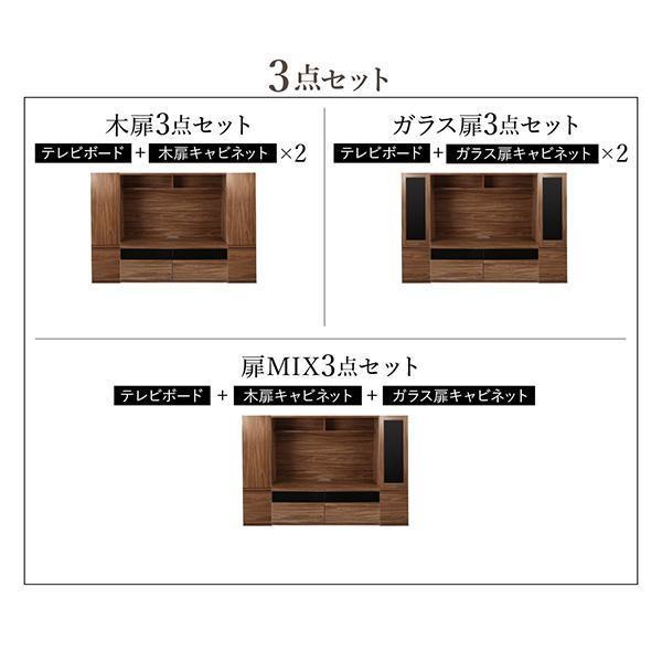 キャビネット 30×45×115cm 単品(木扉) おしゃれ 上3段下2段 リビング収納 サイドボード_7