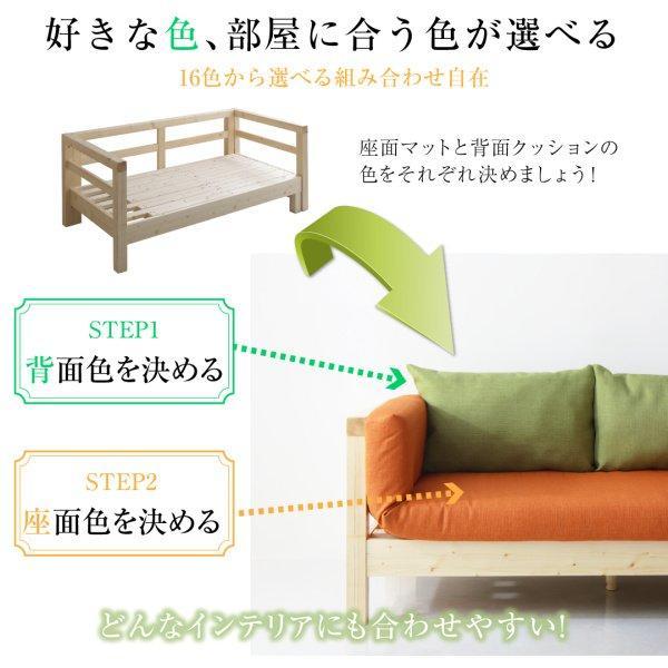 寝椅子寝台 つや消し＆座蒲団仕かける 2人掛け-3.5人掛け 格好のいい 伸縮 押しひろげる 北欧生まれながら木すのこ寝椅子寝台