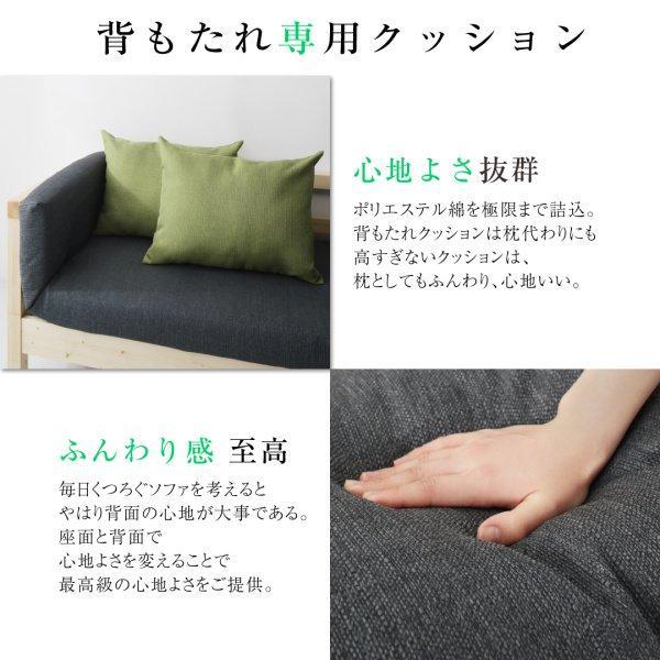 寝椅子寝台 つや消し＆座蒲団仕かける 2人掛け-3.5人掛け 格好のいい 伸縮 押しひろげる 北欧生まれながら木すのこ寝椅子寝台