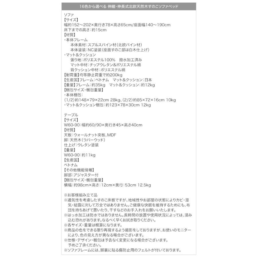 寝椅子寝台 つや消し＆座蒲団仕かける 2人掛け-3.5人掛け 格好のいい 伸縮 押しひろげる 北欧生まれながら木すのこ寝椅子寝台