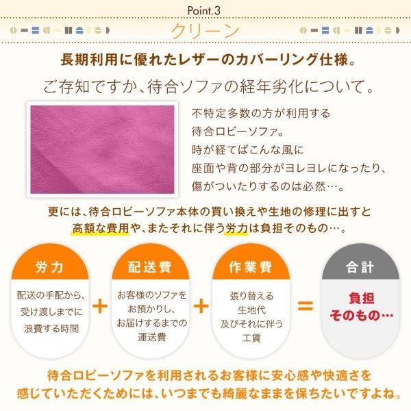 別売り寝椅子取りまかなう 2人掛け用 格好のいい 背なし なめし革取りまかなう 待合入口ホール寝椅子 涼み台