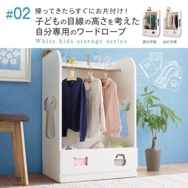 (タイムセール中) ハンガーラック 男の子向け おしゃれ 子供用家具 完成品