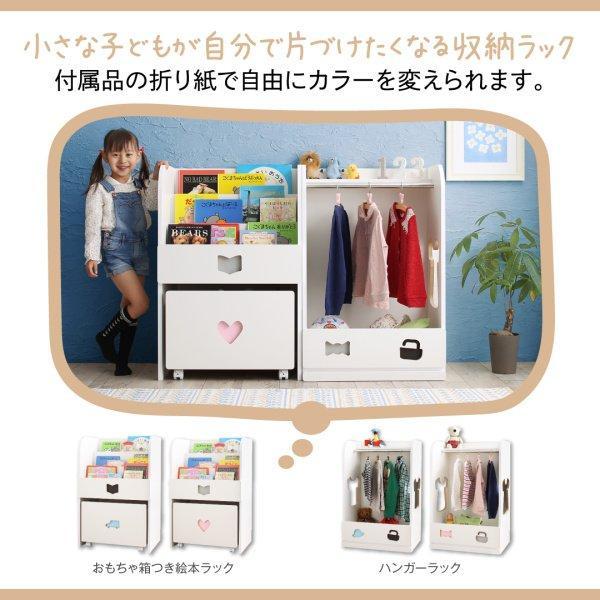 (タイムセール中) ハンガーラック 男の子向け おしゃれ 子供用家具 完成品