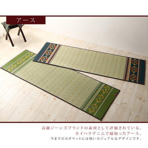 (SALE) ヨガマット 60×180cm 6mm厚 おしゃれ アース 国産畳マット｜happydining｜09