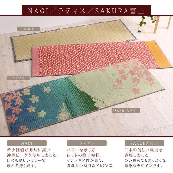 ヨガマット 60×180cm 6mm厚 おしゃれ SAKURA富士 国産畳マット_12