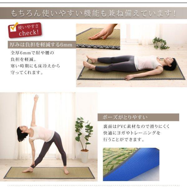 ヨガマット 60×180cm 6mm厚 おしゃれ SAKURA富士 国産畳マット_13