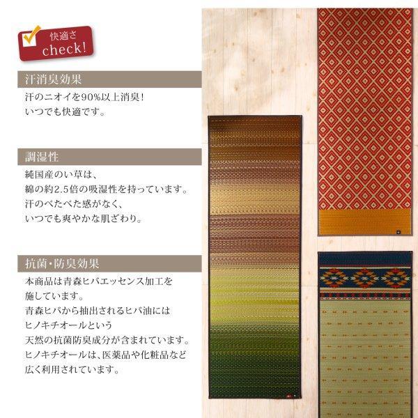 ヨガマット 60×180cm 6mm厚 おしゃれ SAKURA富士 国産畳マット_14
