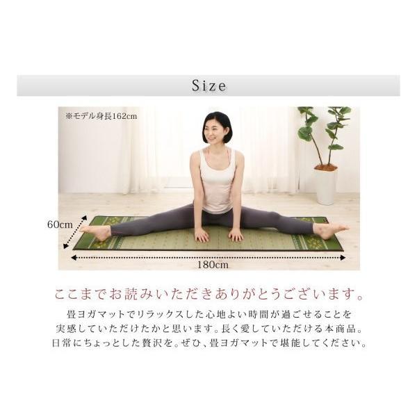 ヨガマット 60×180cm 6mm厚 おしゃれ SAKURA富士 国産畳マット_18