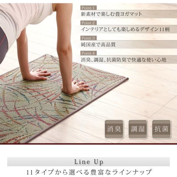 ヨガマット 60×180cm 6mm厚 おしゃれ SAKURA富士 国産畳マット_2