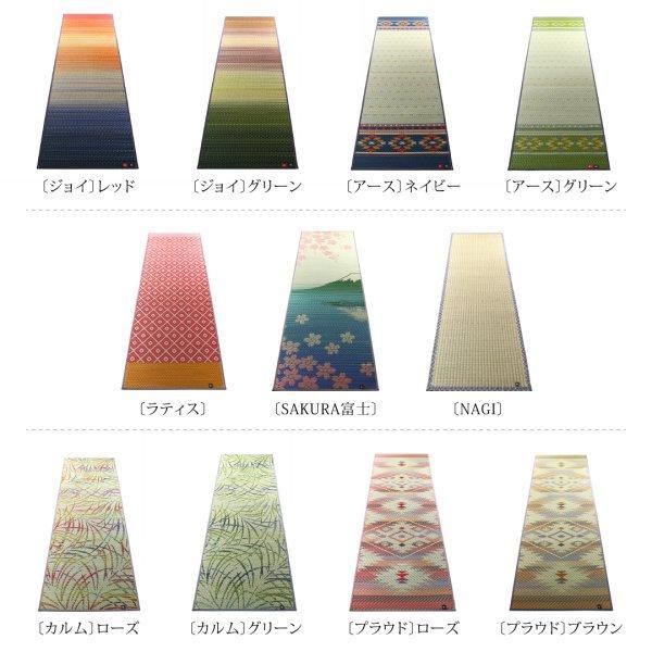 ヨガマット 60×180cm 6mm厚 おしゃれ SAKURA富士 国産畳マット_3