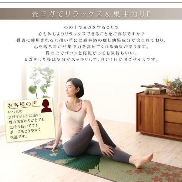 ヨガマット 60×180cm 6mm厚 おしゃれ SAKURA富士 国産畳マット_4