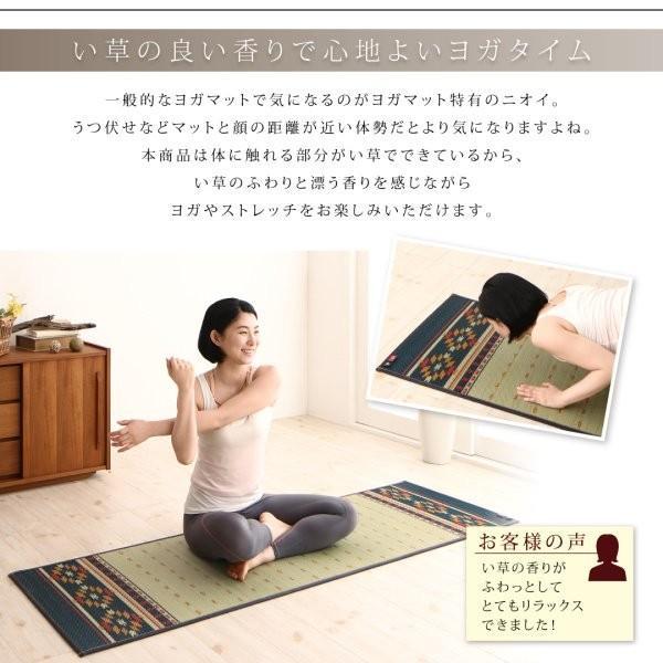 ヨガマット 60×180cm 6mm厚 おしゃれ SAKURA富士 国産畳マット_6