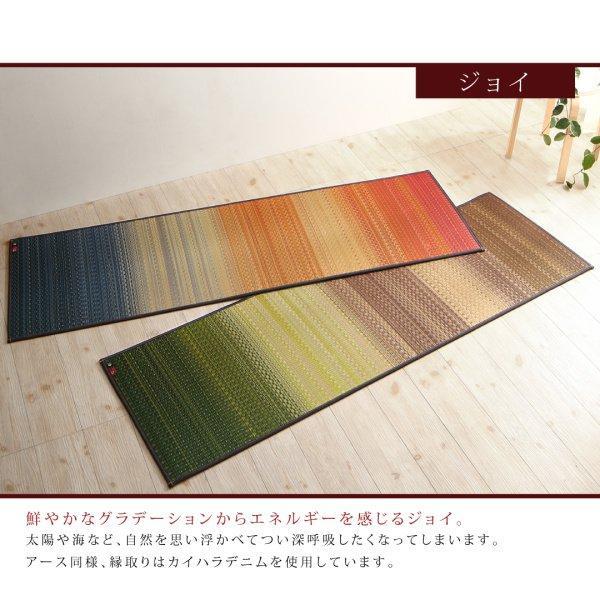 ヨガマット 60×180cm 6mm厚 おしゃれ SAKURA富士 国産畳マット_9