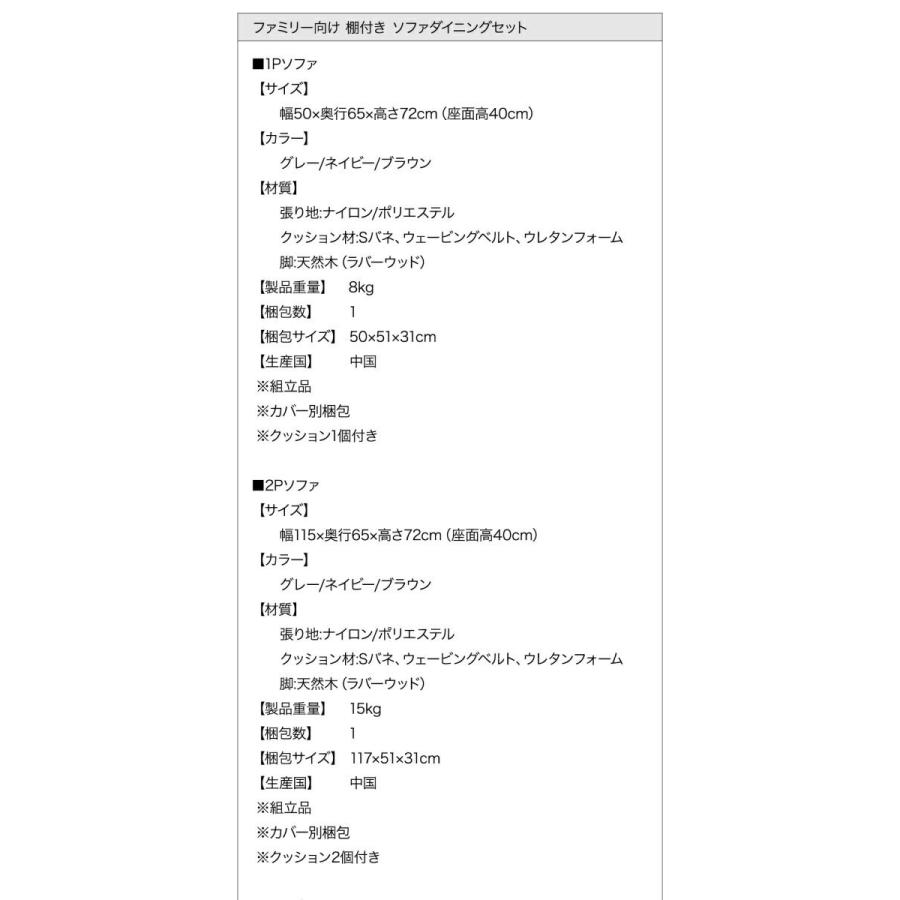 食卓テーブル 120cm 4人用 組立付き_8