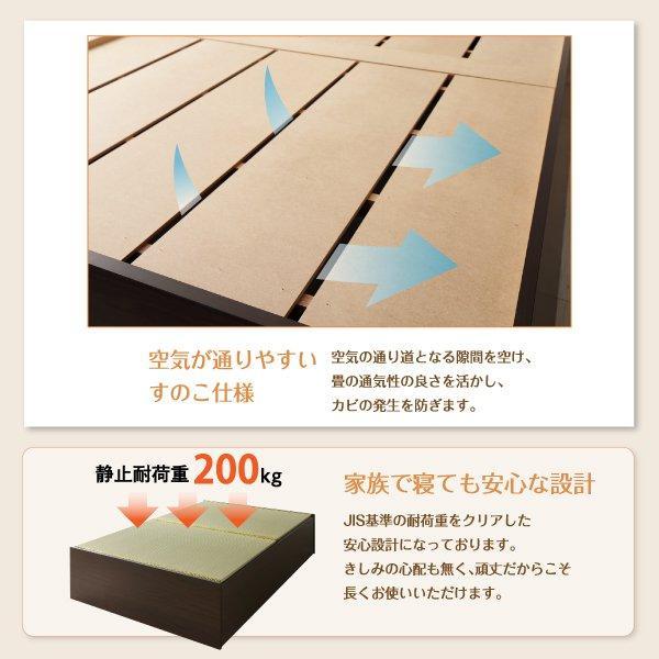 (SALE) 畳ベッド フレームのみ ワイドK200 美草畳・高さ42cm 日本製連結大型収納ベッド｜happydining｜13