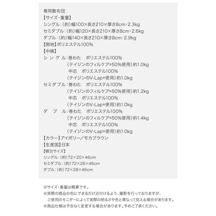 シングルベッド 畳ベッド フレームのみ 美草小上がり収納ベッド_20