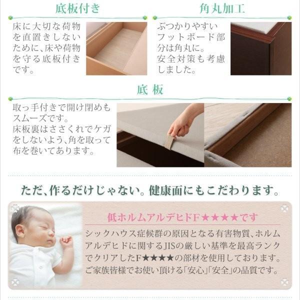 (タイムセール中) 組立設置付 シングルベッド フレームのみ 収納付き 国産収納ショート丈ベッド_12