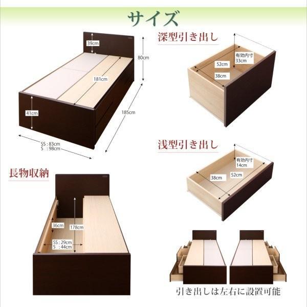 (タイムセール中) 組立設置付 シングルベッド フレームのみ 収納付き 国産収納ショート丈ベッド_14