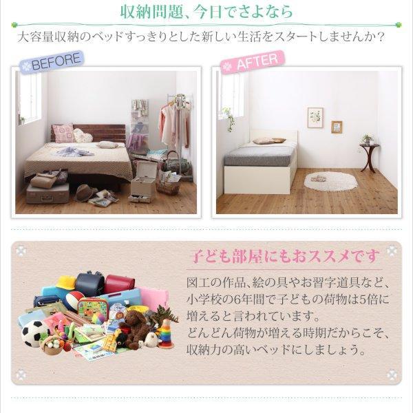(タイムセール中) 組立設置付 シングルベッド フレームのみ 収納付き 国産収納ショート丈ベッド_8