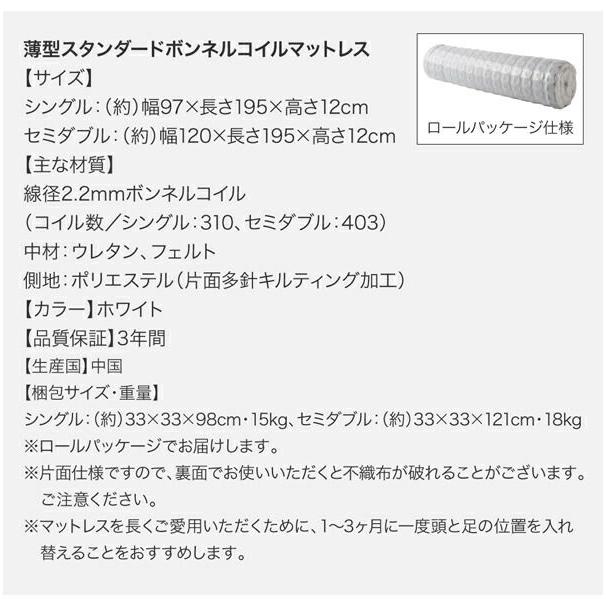 (タイムセール中) 収納ベッド 大容量 マットレス付き シングル 深型/ホコリよけ床板 薄型スタンダードボンネルコイル