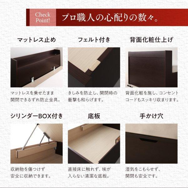 跳ね上げ式ベッド キングサイズベッド(SS+S) マットレス付き 薄型スタンダードボンネルコイル 縦開き 日本製 大型収納