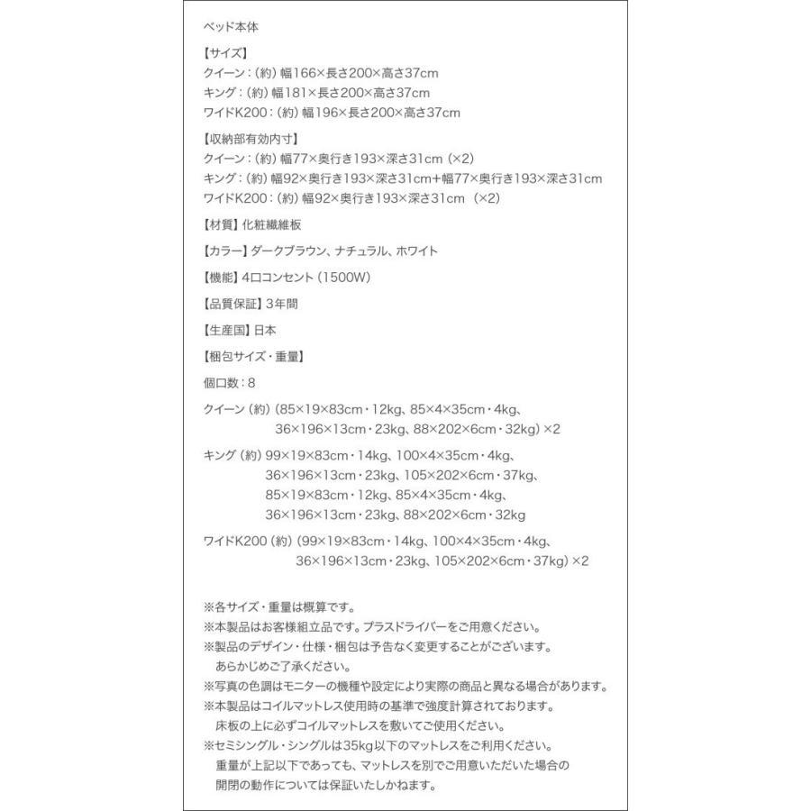 跳ね上げ式ベッド キングサイズベッド(SS+S) マットレス付き 薄型スタンダードボンネルコイル 縦開き 日本製 大型収納