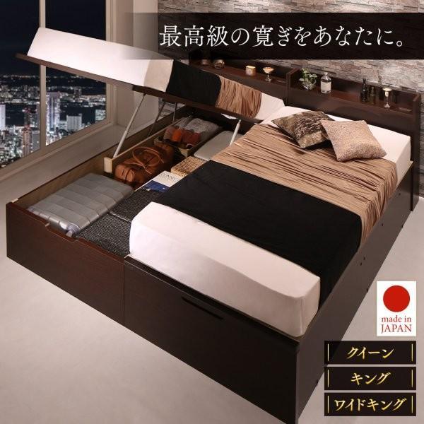 跳ね上げ式ベッド キングサイズベッド(SS+S) マットレス付き 薄型スタンダードボンネルコイル 縦開き 日本製 大型収納
