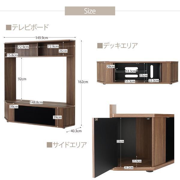 (SALE) テレビ台 ハイタイプ 150cm単品 おしゃれ キャスター付き 43型/50型/52型/55型/60型/65型 リビング収納 スリム コーナー テレビボード｜happydining｜10