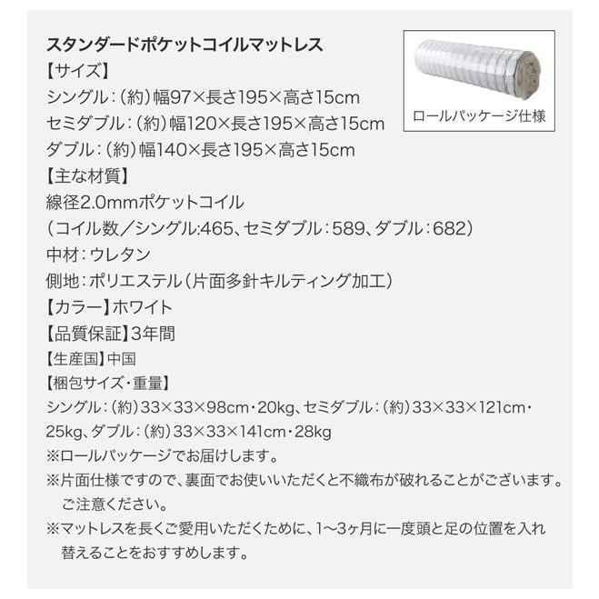 (タイムセール中) すのこベッド ワイドK280 マットレス付き スタンダードポケットコイル 日本製_20