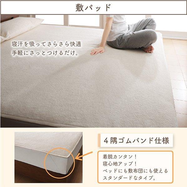 敷きパッド キング 夏 日本製 今治タオル 綿100%_15