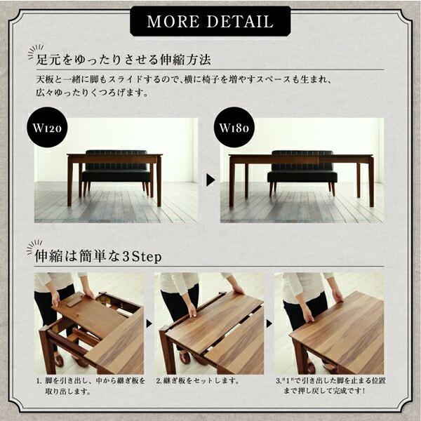 (タイムセール中) 食卓テーブル 120-180cm 4人用 大型L字 組立付き_8