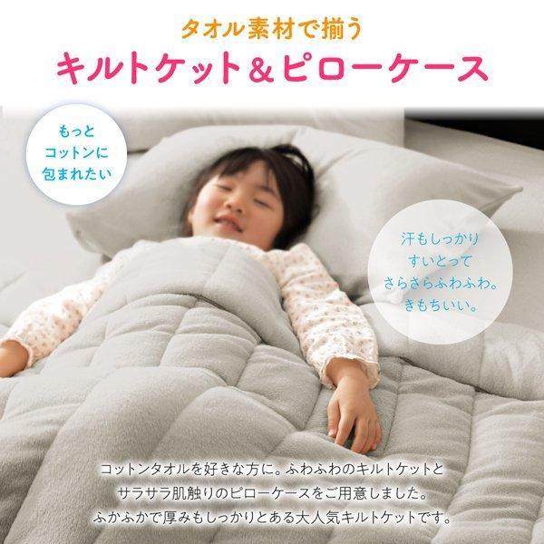 (タイムセール中) キルトケット シングル2枚組 夏 綿100％ コットンタオル地 夏掛け タオルケット_1