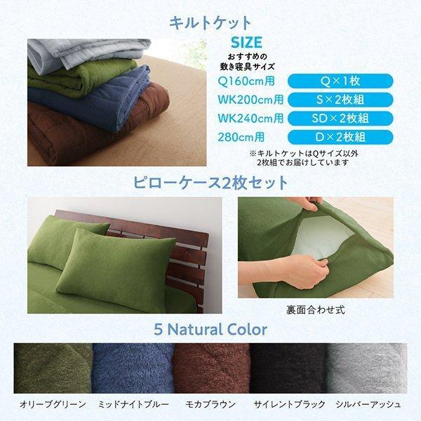 (タイムセール中) キルトケット シングル2枚組 夏 綿100％ コットンタオル地 夏掛け タオルケット_2