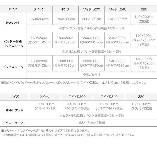 (タイムセール中) ボックスシーツ WK240 夏 綿100％ コットンタオル地の画像